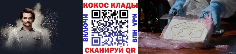 Купить ТГК КОКАИН Гашиш АМФЕТАМИН Мефедрон МАРИХУАНА Шацк