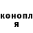 COCAIN Fish Scale Poliyna Fedorova