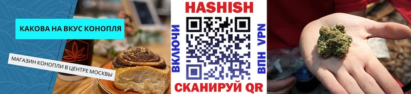 Canna-Cookies конопля  Купить закладки  Шацк 