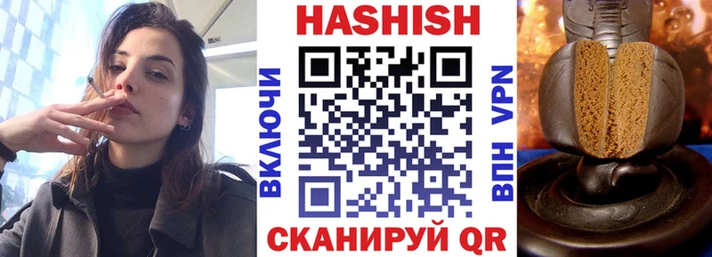 Купить где  Шацк  ГАШ Ice-O-Lator 