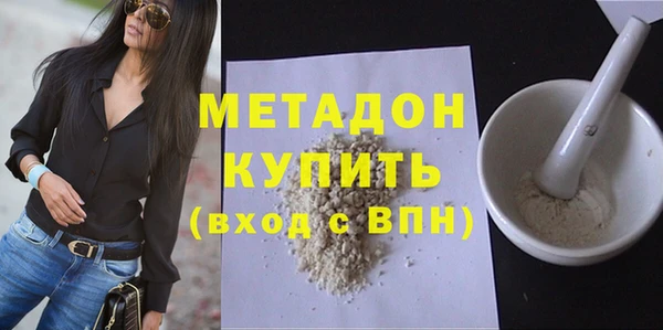 ПСИЛОЦИБИНОВЫЕ ГРИБЫ Арсеньев
