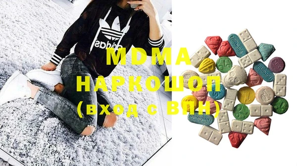 COCAINE Алексин