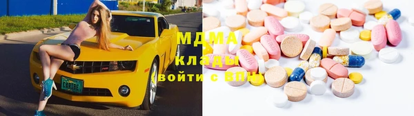 COCAINE Алексин