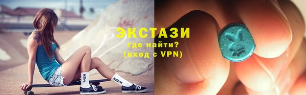 бутик Алексеевка