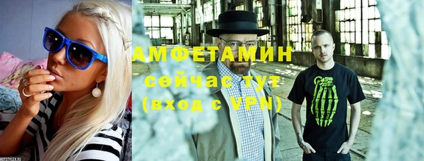 COCAINE Алексин