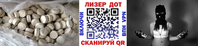Купить закладки  Шацк  Лсд 25 экстази кислота 