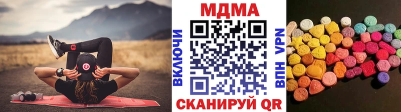 Купить где  Шацк  MDMA молли 
