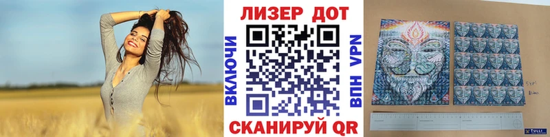 Марки NBOMe 1,8мг  Купить где  Шацк 
