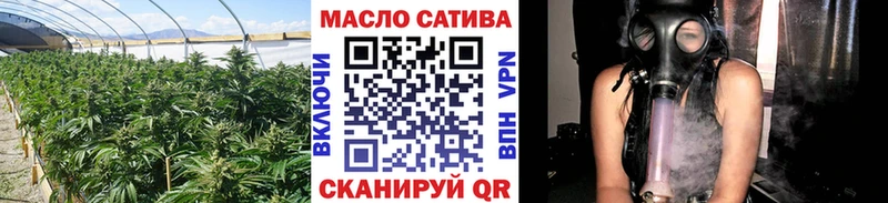 Купить закладки  Шацк  Дистиллят ТГК гашишное масло 